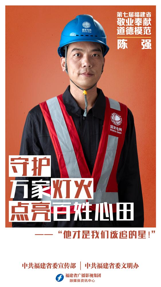 致敬这才是真正的英雄,这才是我们真正应该追的星