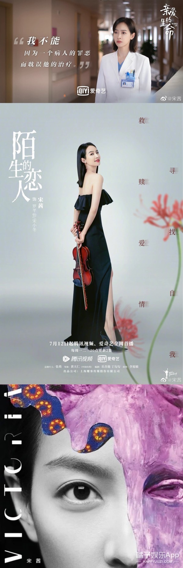 fx出道十周年演唱会,fx出道十周年歌曲展播