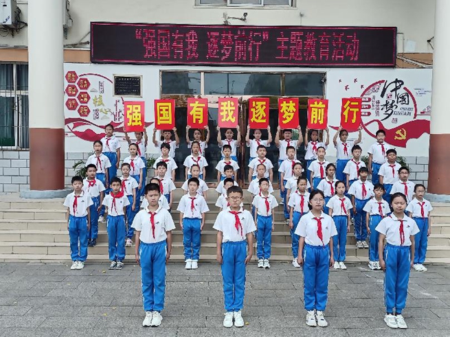 开学第一课新的一学期开始了,启航新学期生动开展开学第一课