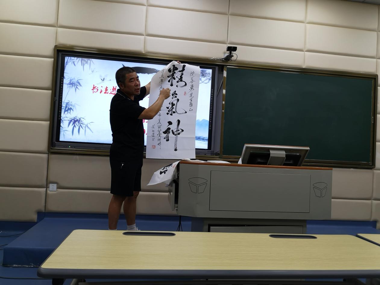 书法文化进校园翰墨飘香润师生,翰墨飘香书法艺术进校园