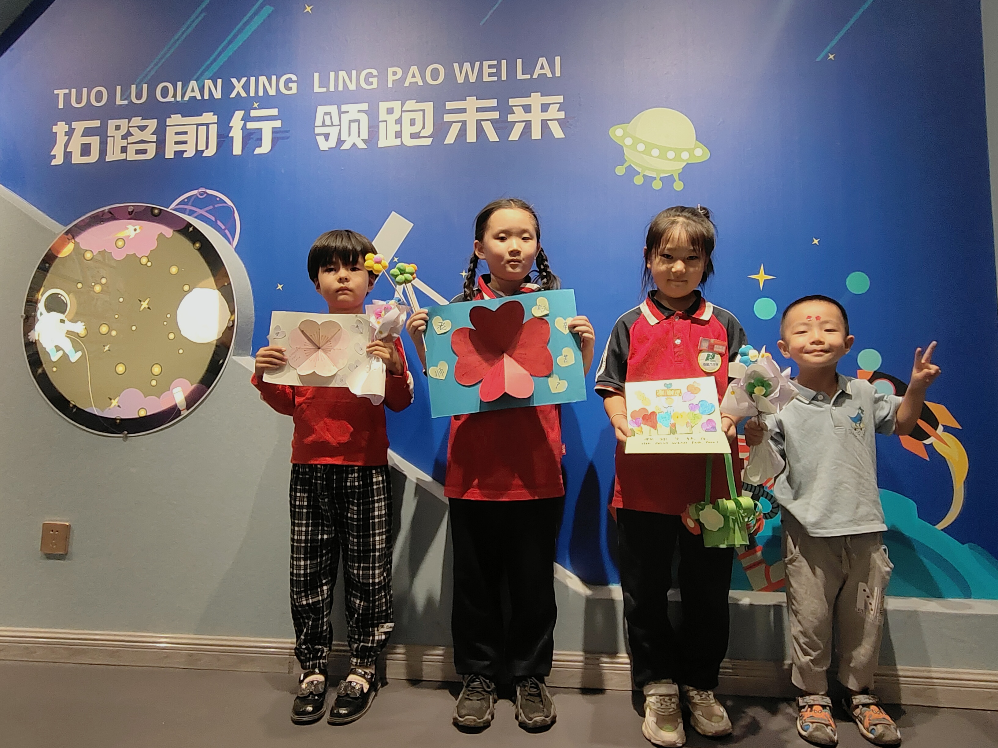 爱润童心感念师恩贺卡图片,童心敬师恩贺卡