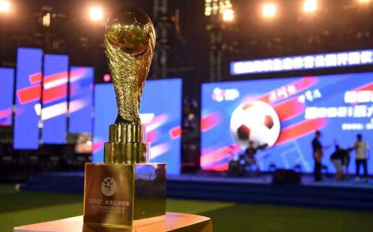 深圳杯业余足球联赛2023,深圳市2020南山杯足球赛赛程