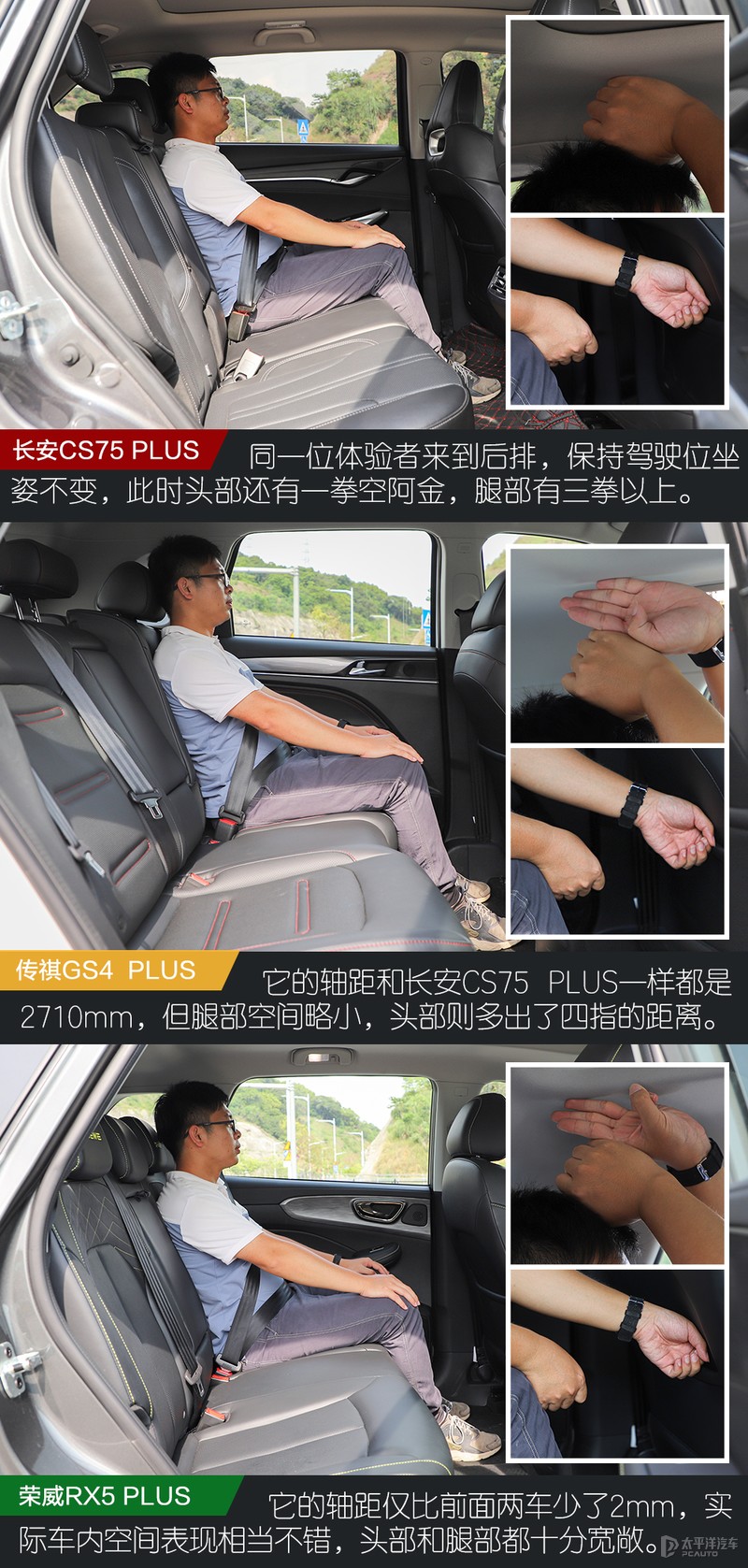 plus后缀,国产plus车型对比