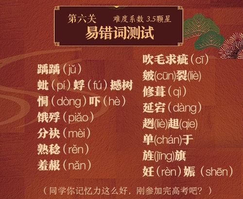 四川普通话新规,四川实行普通话话题