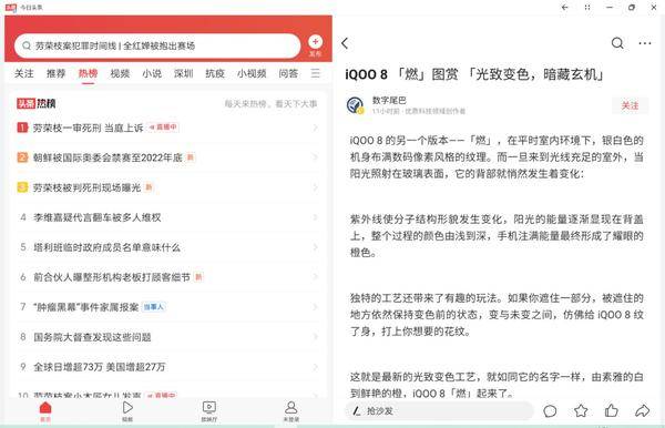 华为matebook14s功能,华为matebook14s2023款功能介绍