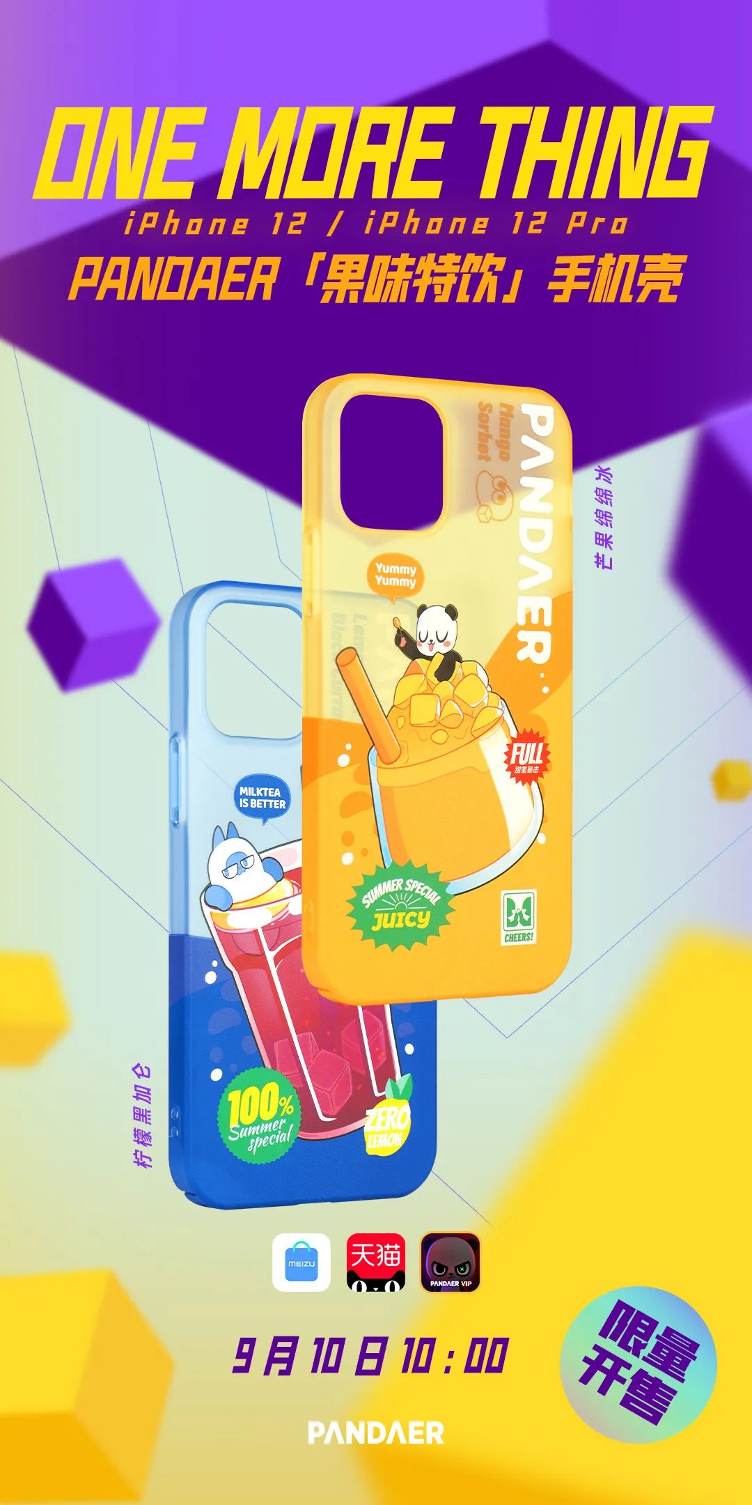 魅族官网旗舰魅族18x,魅族发布18:9手机