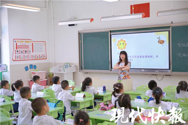 走进小学幼小衔接课程,幼儿园小朋友幼小衔接课