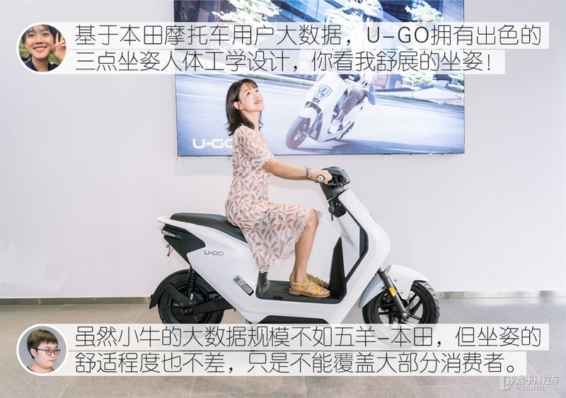 为信仰充值，到底值不值？车手小姐姐与资深编辑眼中的五羊-本田