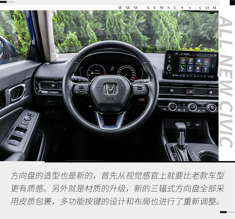 华丽蜕变试驾东风本田思域1.0t,归来仍是少年东风本田全新思域