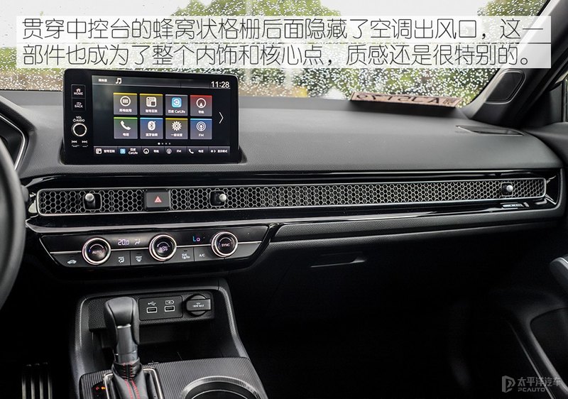 第十一代思域预售,本田十一代思域1.5t高低功率区别