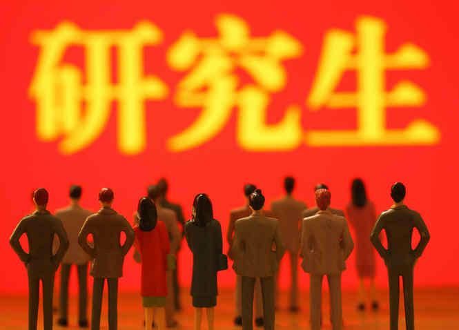 两年的专硕是好事还是坏事,专硕全部改成三年的吗