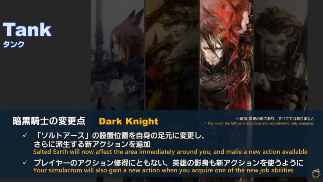 最终幻想14晓月之终途有多少章,最终幻想14职业排行榜6.3