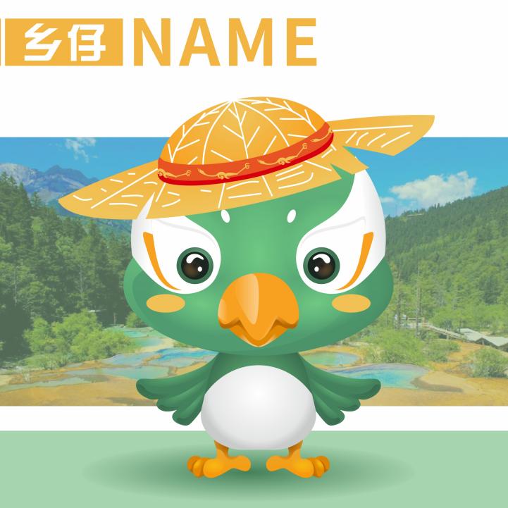 四川乡当潮助力乡村振兴,四川吉祥物