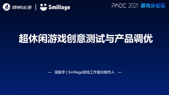 制作人分享：这些成功产品的财富密码，我当时看着就觉得荒谬