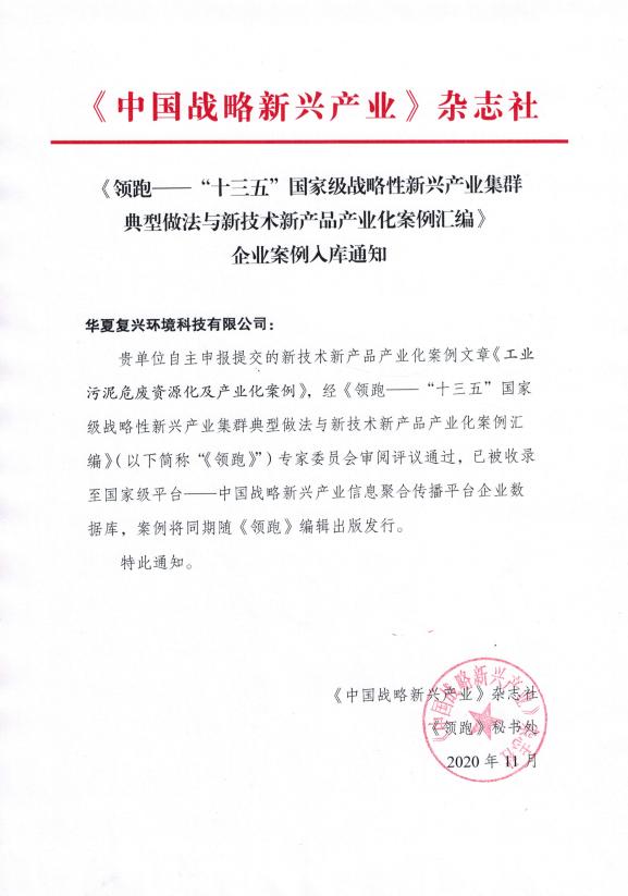 创新中求突破,创新中求发展创新中求生存