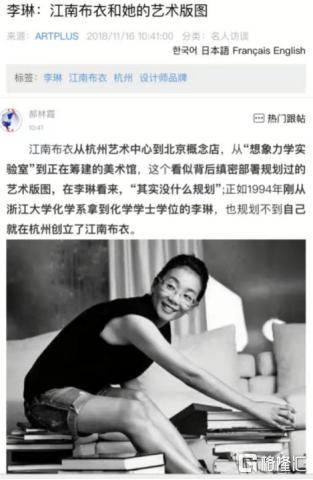 江南布衣黑暗文化,江南布衣臭名昭著了吗