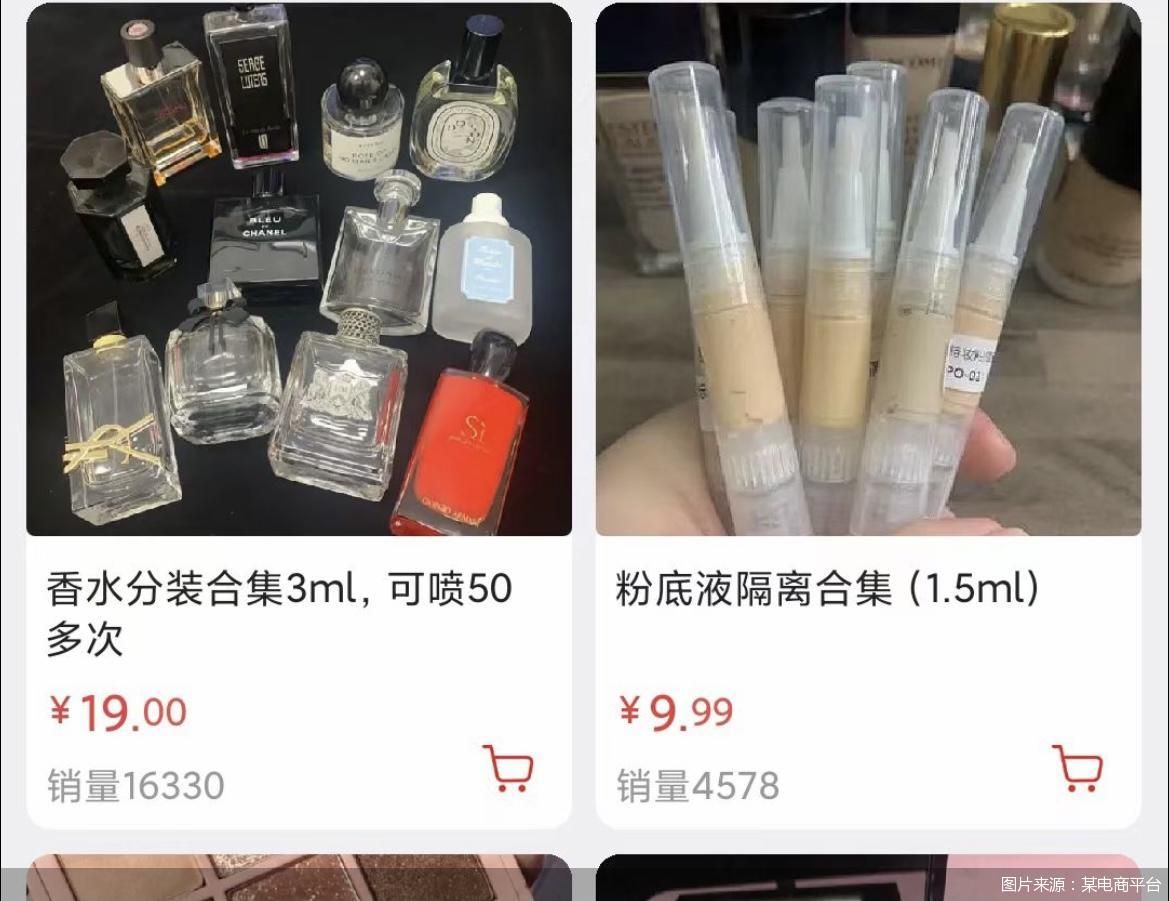 化妆品小样分装过程,化妆品小作坊的条件