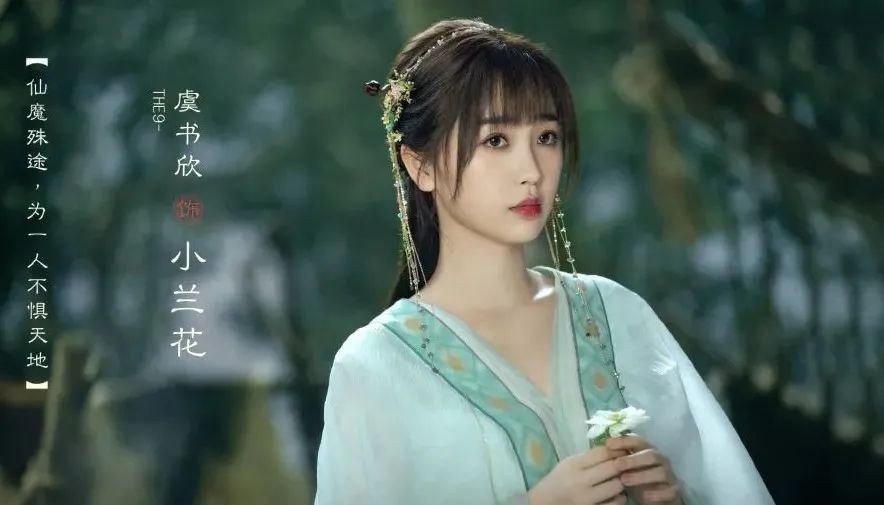 拜托给赵露思们好好梳下头