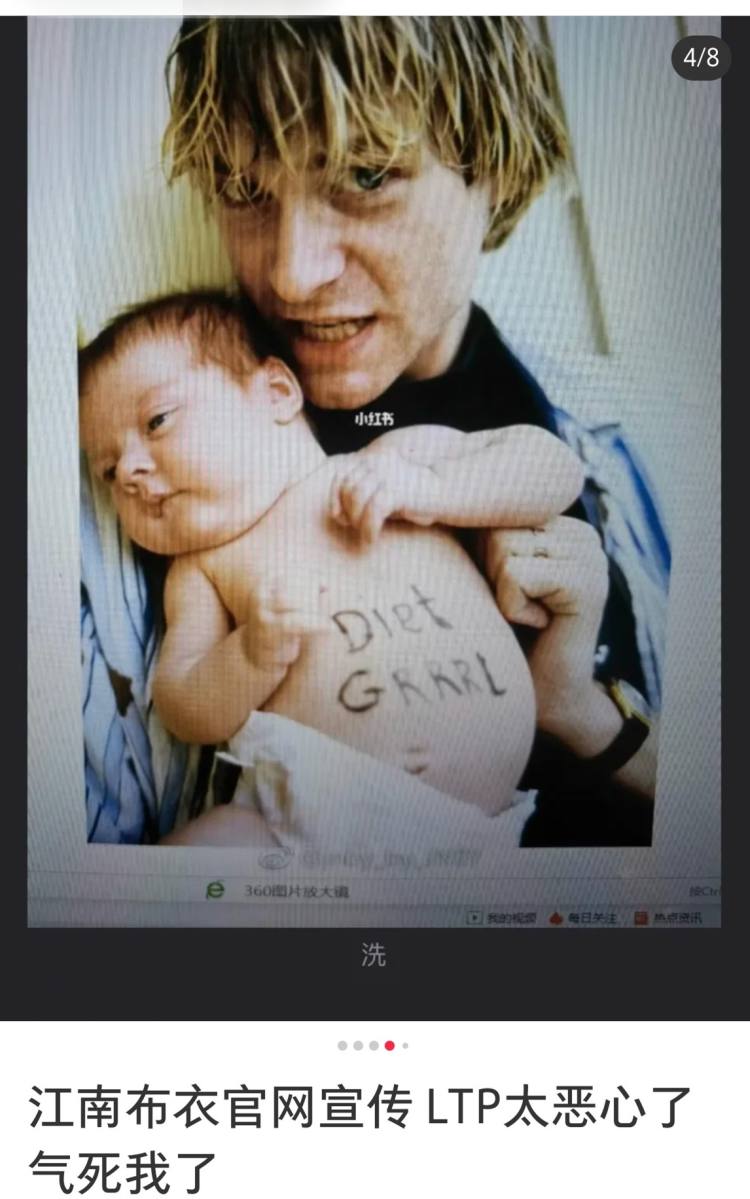 鄂尔多斯江南布衣,江南布衣最新消息