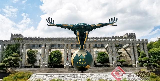 云南大理奇妙博物馆,云南生命博物馆