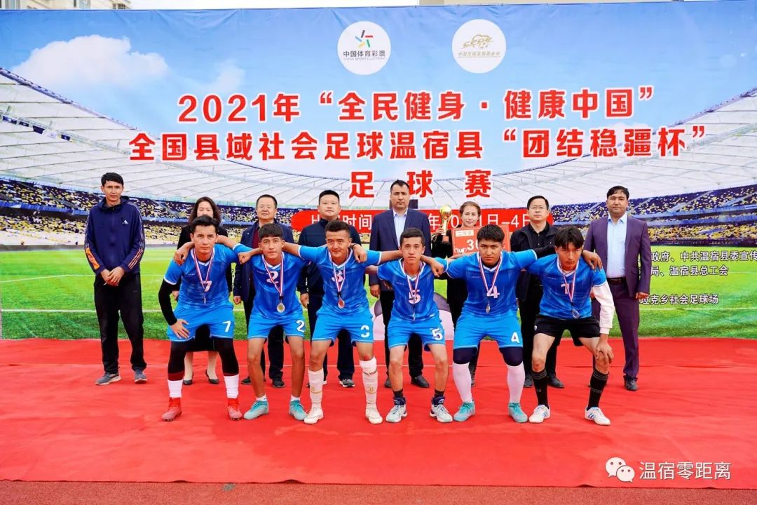 关注健康全民健身,2022年全民健身健康中国