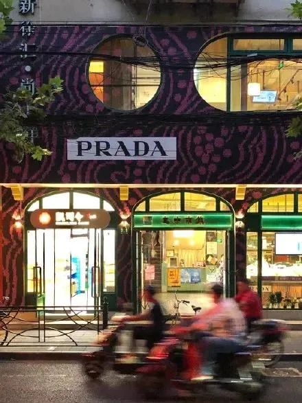 prada菜市场扔菜被拍到,prada菜市场卖的贵吗