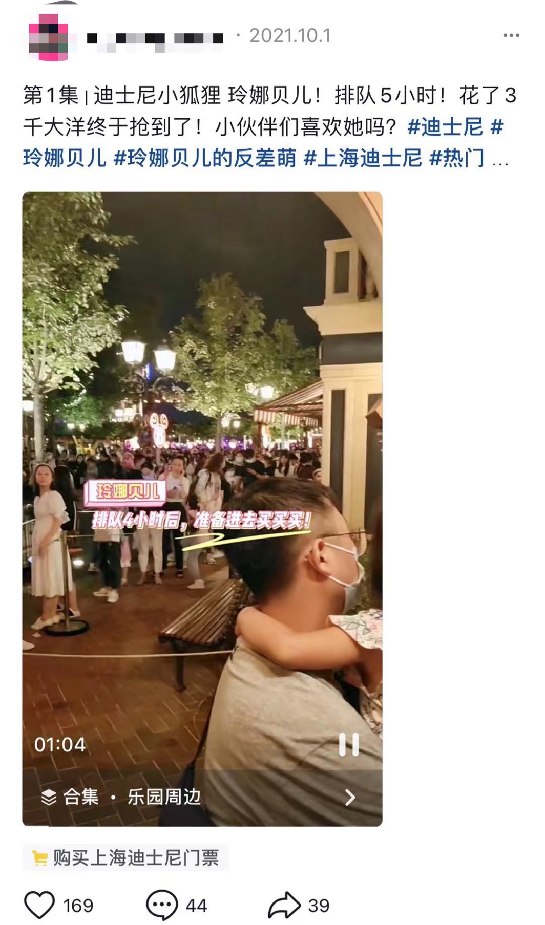 威震天与琳娜贝尔同框,玲娜贝儿和威震天哪个火