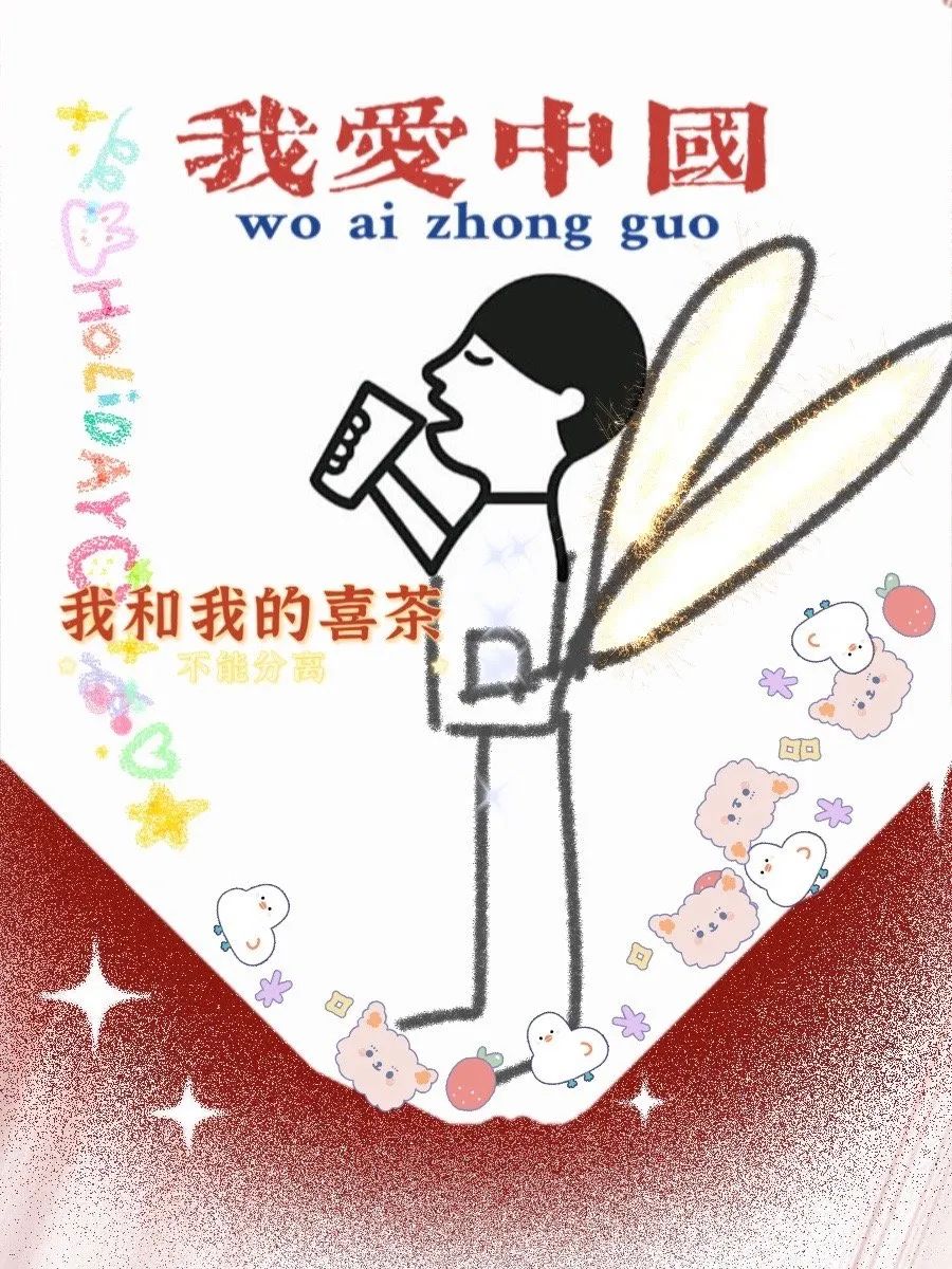 喜茶的标志设计说明,喜茶logo为什么选这个颜色
