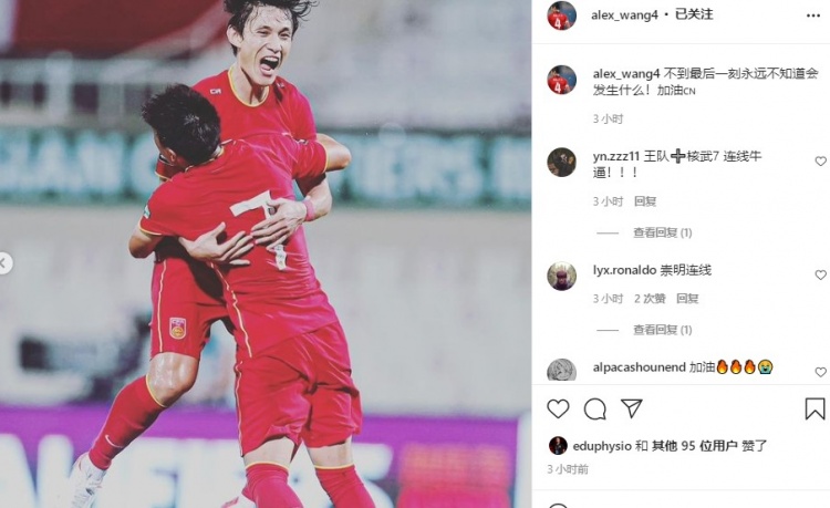 赢国足后的越南,这次输给越南的男足都有谁