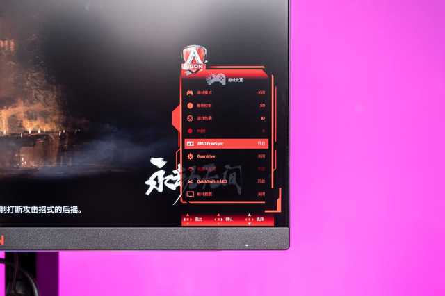 aocagonag274uxp显示器测评,agonag274uxp显示器测评