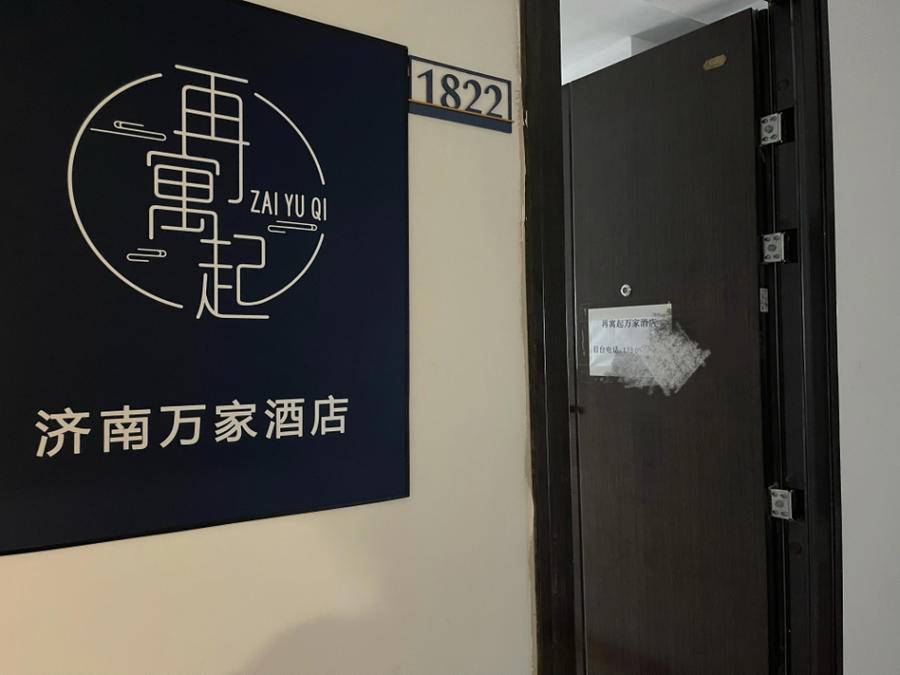 济南中骏尚城最新消息,中骏尚城济南西站公寓