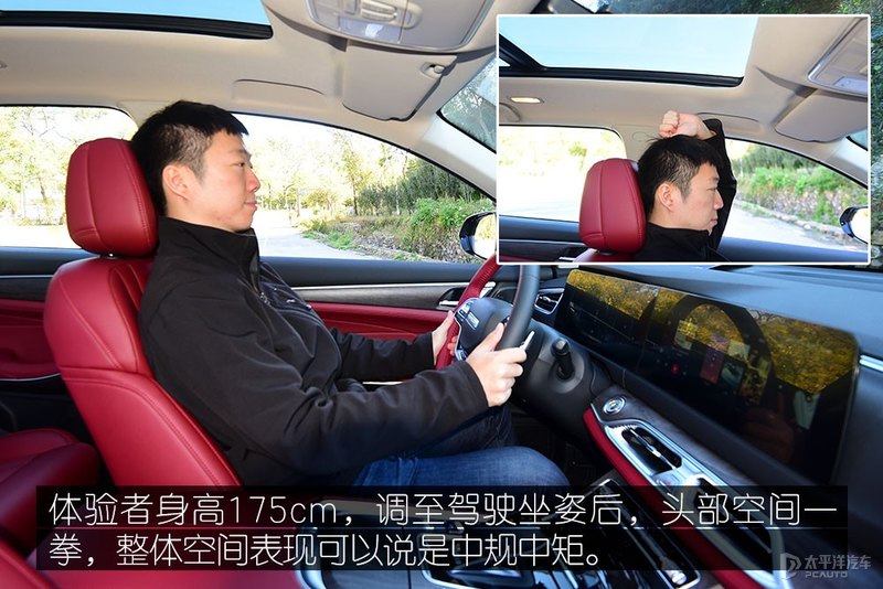 试驾东风风光580混动车全过程,试驾风光580