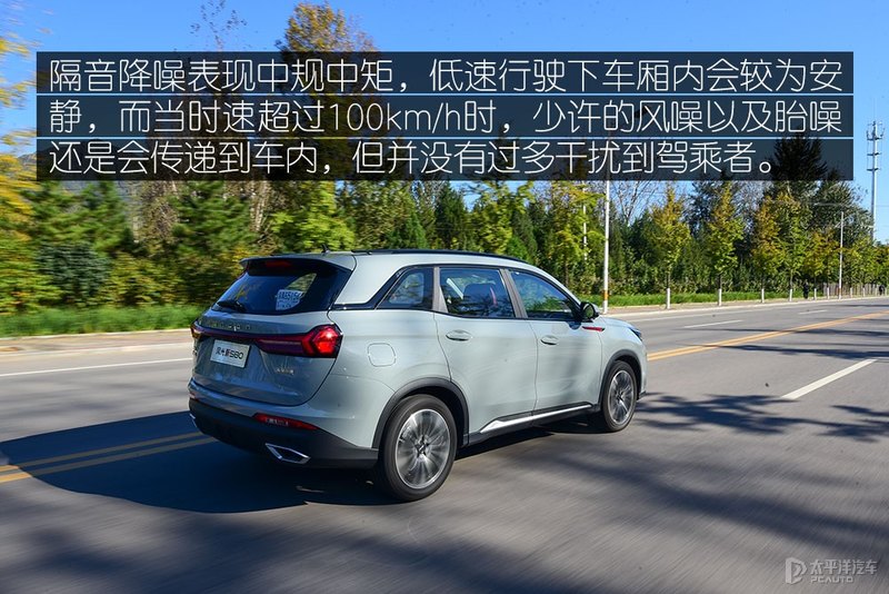 试驾东风风光580混动车全过程,试驾风光580