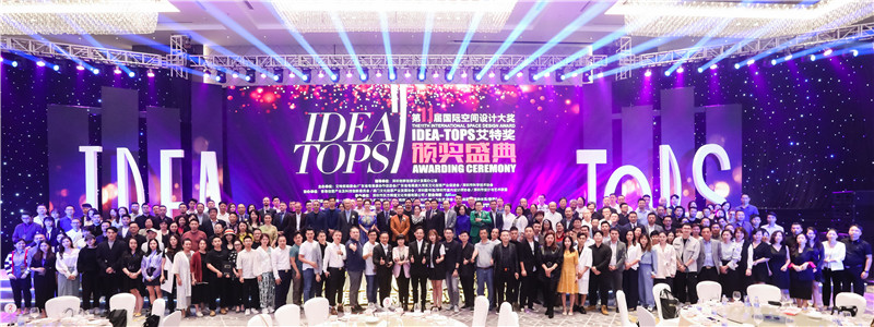 第11届艾特奖榜单,深圳艾特奖全球排名