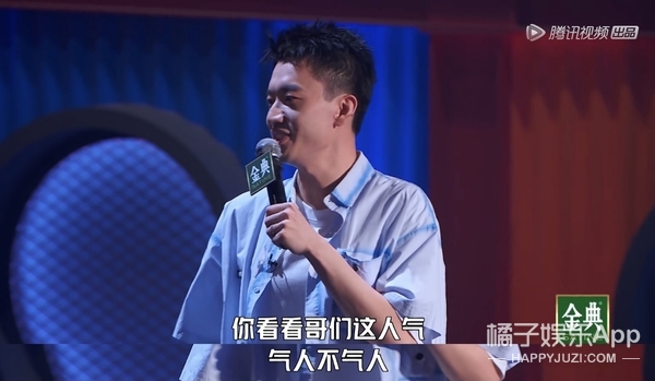 呼兰深度笑料齐抓，周奇墨靠天津大爷王炸输出，还有更奇葩的？