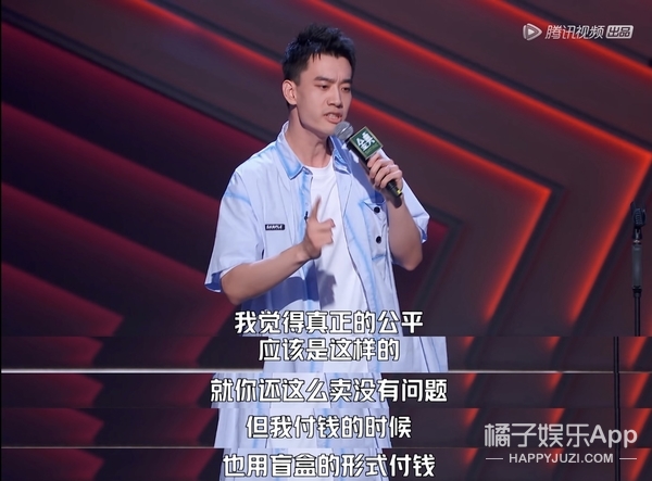 呼兰深度笑料齐抓，周奇墨靠天津大爷王炸输出，还有更奇葩的？