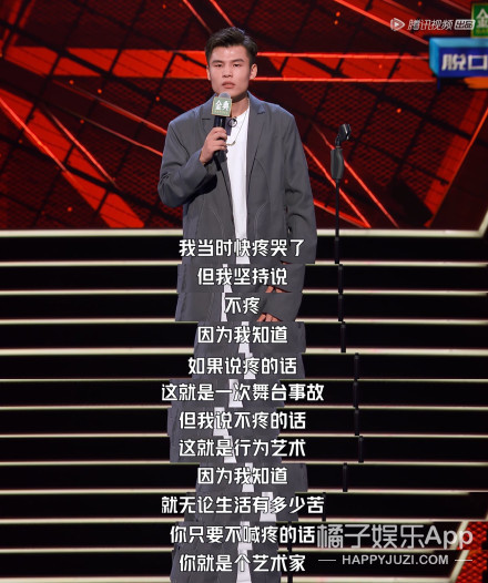 呼兰深度笑料齐抓，周奇墨靠天津大爷王炸输出，还有更奇葩的？