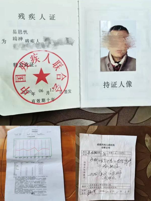 成都少年看守所死亡后续处理情况,成都看守所19岁男孩死亡后续