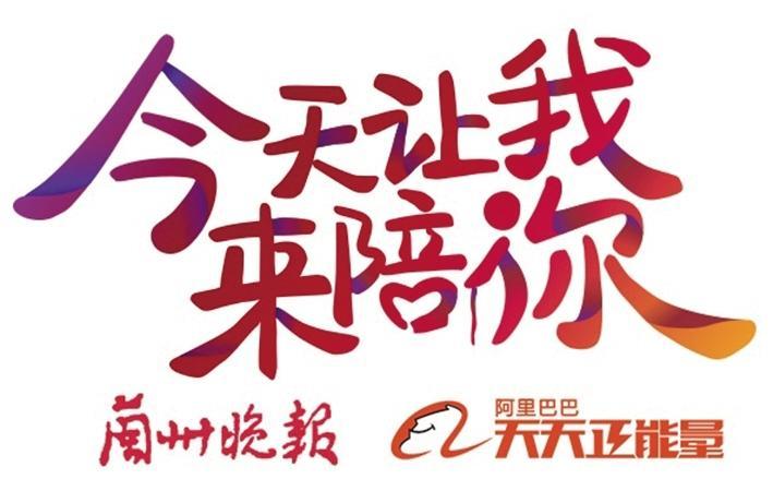 爱心传递正能量帮助空巢老人,爱心传递正能量帮助孤寡老人定远