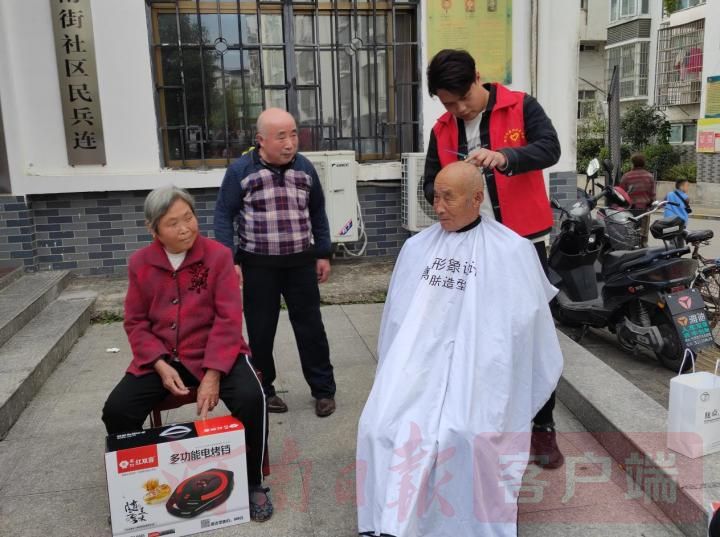 爱心传递情暖重阳完整版,情暖重阳共叙情怀