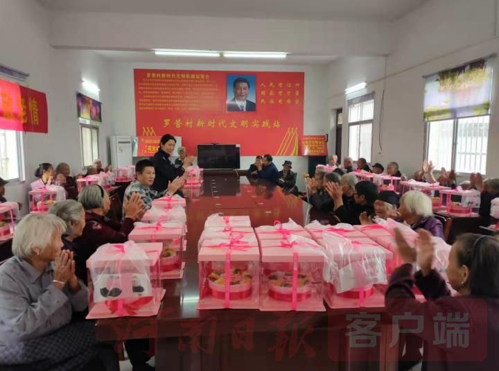 爱心传递情暖重阳完整版,情暖重阳共叙情怀