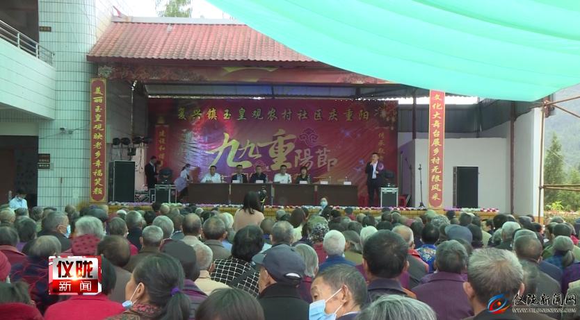 九九重阳节孝老爱幼的主题班会,九九重阳节孝老敬亲