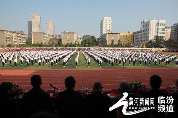 临汾第一中心校2019运动会,2019临汾市田径运动会
