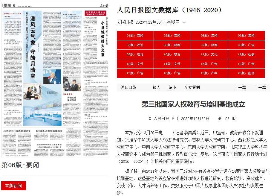 华中科技大学中文系,华中科技大学人文学院