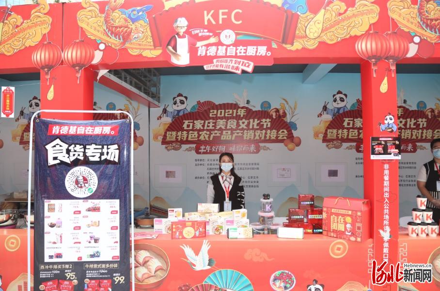 石家庄京津冀美食文化节,石家庄美食狂欢节