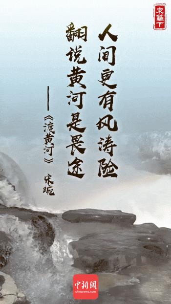 关于黄河母亲河的诗词,与黄河有关的诗有哪些呢