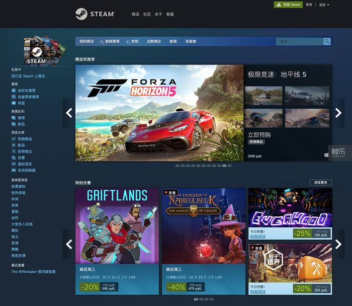 从GOG下架《杀手：年度版》说起：你当过“正版受害者”吗？
