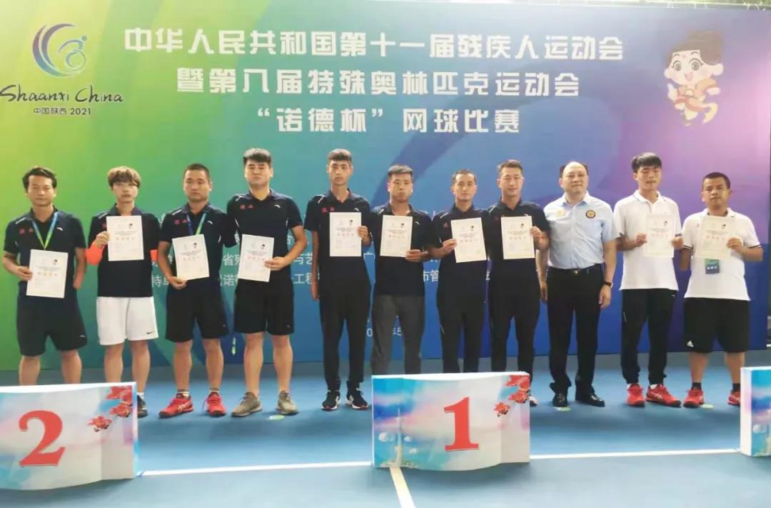 自强绽放！商洛健儿残运会已获8金并破全国纪录