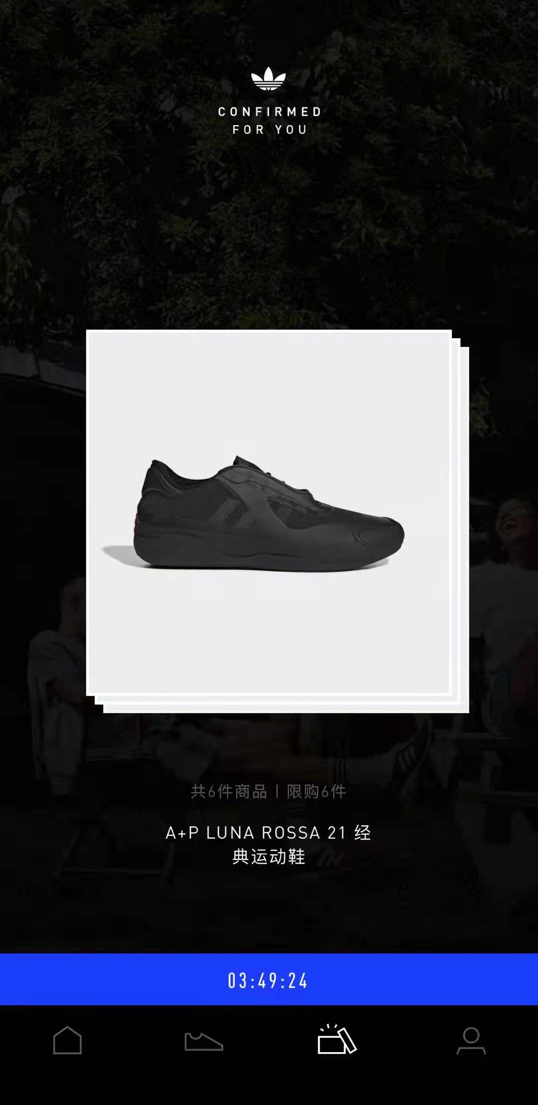 最新adidas联名,adidas值得入手的联名球鞋