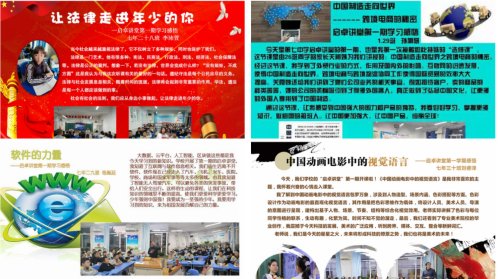 沈阳市第七中学卓越校区,双减政策下中学取得主要成绩总结